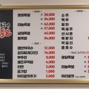 아궁이영양족발