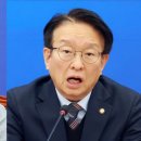 ‘김민석호’ 한정애 사무총장·권칠승 정책위의장 임명에 “통합 이미지 인사”﻿ 이미지