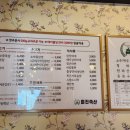 미진축산범내골점