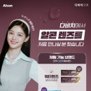 다비치안경송파사거리점 이미지