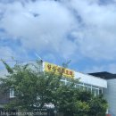 문화동016 | [cr.bless] 전라북도 군산여행 전북군산 왕산중화요리 콩나물짬뽕 백짬뽕맛집 중국집 미우새이상민짬뽕