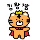 숙연화꽃게장 이미지