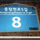 면목동-198 이미지