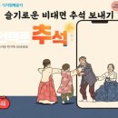 다비다소잉 이미지