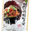 고향뼈다귀 이미지