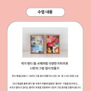 스페이스엘