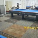 가브리엘 당구장 이미지