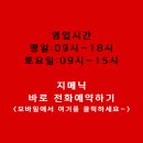 지메닉 이미지