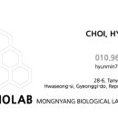 엠엔바이오 이미지