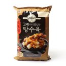 고메 이미지