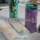 메이슨 | 영국 포트넘 앤 메이슨 차와 쿠키 후기
