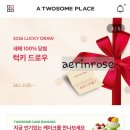 럭키드로우(Lucky Draw) | [투썸플레이스] 2026년 LUCKY DRAW 새해 럭키 드로우_뽑기 후기_상품
