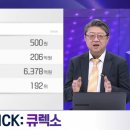 더플러스컴퍼니