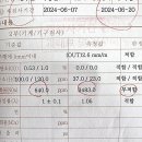 인동현대종합정비 이미지