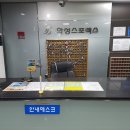 학성사우나 이미지