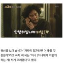 집밖에서랑 집안에서가 너무 다른 최민수 이미지