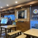 김밥일번지삼정점