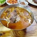 서대구우체국 | 함안 한우국밥 맛집 추천, 노포감성의 대구식당(웨이팅 有)