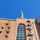 대한예수교장로회 새중랑교회 이미지