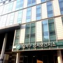 달서구성서보건지소 이미지