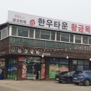 황금정육 - 창원시 마산회원구 광려로 41 | 황금정육