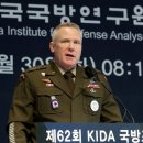 “美본토 위협하는 北 고도화 ICBM… 한미 ‘통합 억제력’ 발휘” 이미지