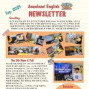 애나랜드잉글리쉬