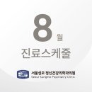 성모정신건강의학과의원 이미지