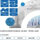 백현컨설팅 이미지