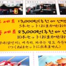 긴타로 Daum카페