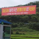 소곡마을회관 이미지