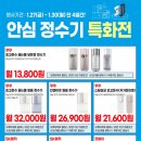 정수기마트 이미지