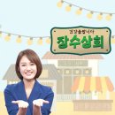 자모상회