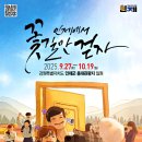 용대관광지 이미지