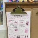 따듯한오후 낮잠소리 | 김해 "보보네코" 봉리단길 고양이카페 추천