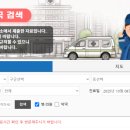 남원동물약국 이미지