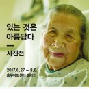 (주)엠디인사이트