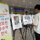 제주지방병무청 이미지