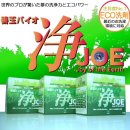 바이오크리닝 이미지