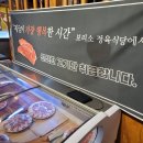 보리소정육식당 이미지