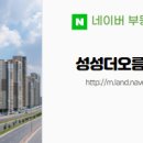 오름공인중개사사무소 이미지