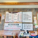 두미촌 돼지국밥 - 기장군 | 양산 증산 맛집 두미촌 돼지국밥 후기