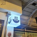 더미친공방 이미지
