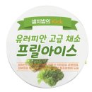 가치여울협동조합