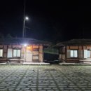 바회마을 초가체험촌 이미지