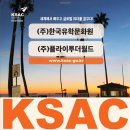 (주)투어플라이 이미지