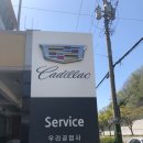 우리공업사 이미지
