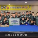 원포인트 당구클럽 이미지