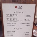 민소한우 - 종로구 | 민소한우