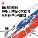 진주로 경남도민일보